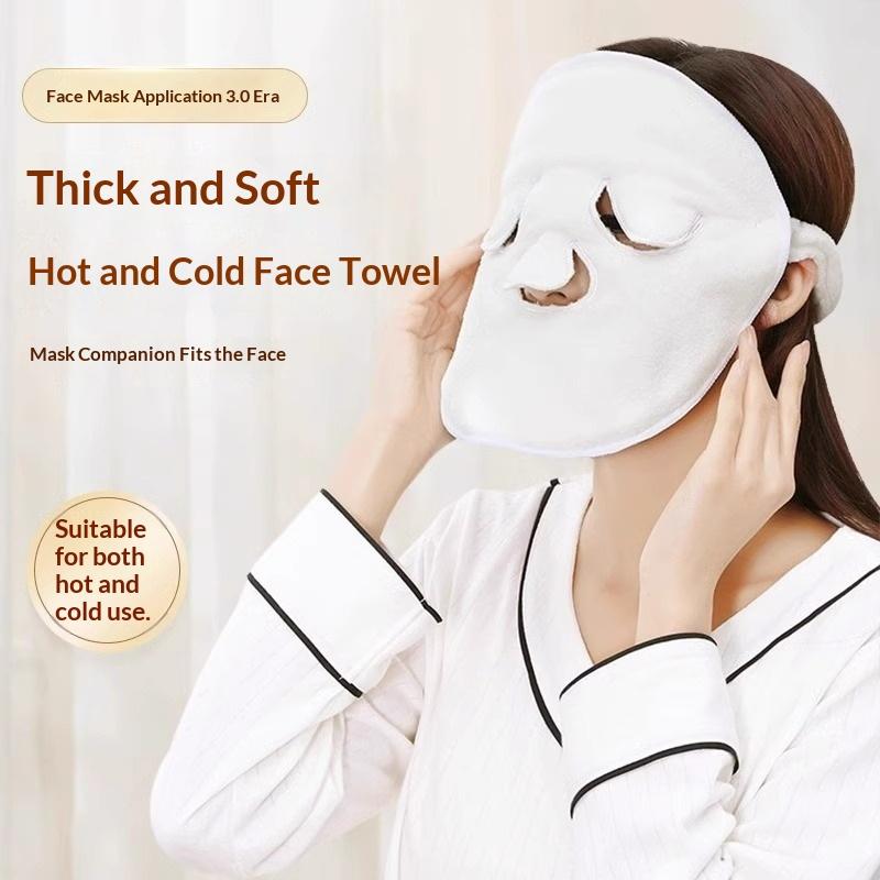 Luxury Skincare Gifts - كمادة وجه قابلة لإعادة الاستخدام ساخنة