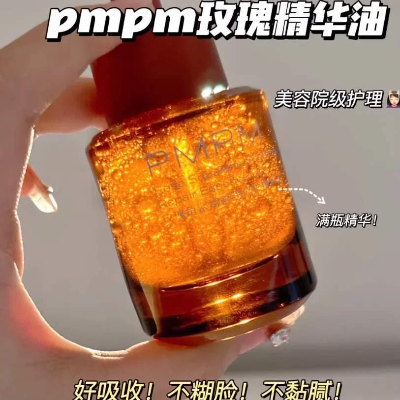 Luxury Rose Skincare - زيت PMPM العطري 30 مل، سيروم