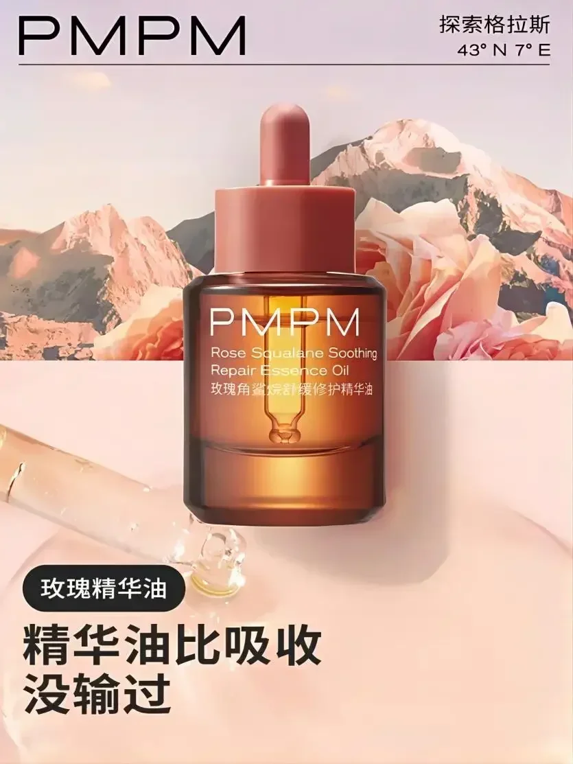 زيت PMPM الوردي السكواليني الم - مراجعة Luxury Rose Skincare وسعره
